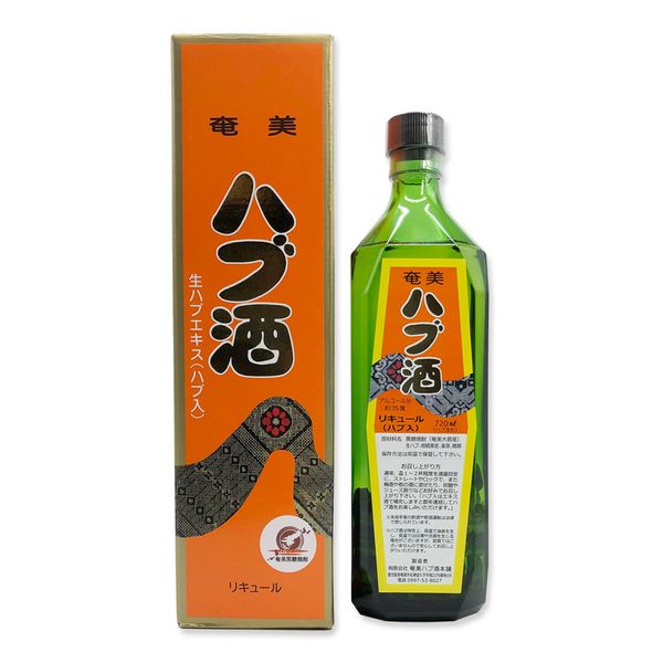 奄美 ハブ酒本舗