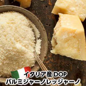 チーズの王様パルミジャーノレッジャーノ100％パウダー 500g 渡清のサムネイル画像