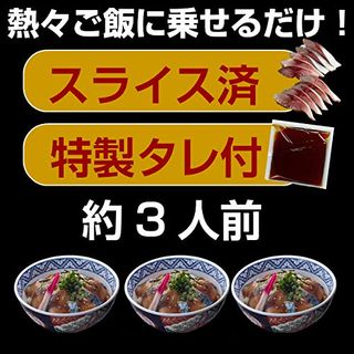 八戸銀サバトロづけ丼の画像 2枚目