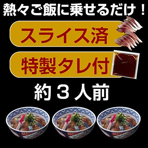 八戸銀サバトロづけ丼 株式会社ディメールのサムネイル画像 2枚目