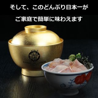 のどぐろ丼ネタセットの画像 2枚目