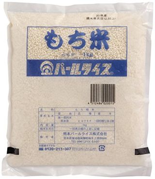 ヒヨクモチ もち精米　1kg 熊本パールライスのサムネイル画像 1枚目