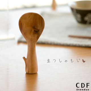 実り 立つしゃもじ の画像 1枚目