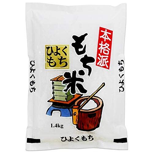 熊本県産 ヒヨクモチ 1.4kgの画像