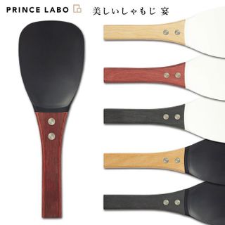 しゃもじ - 「宴」 PRINCE LABO（プリンス ラボ）のサムネイル画像 1枚目