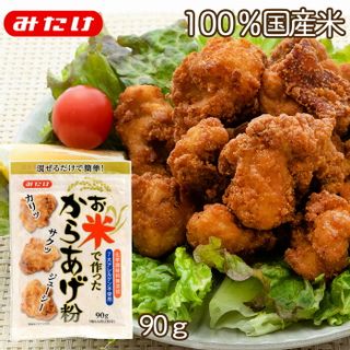 お米で作ったからあげ粉 90g みたけ食品工業のサムネイル画像