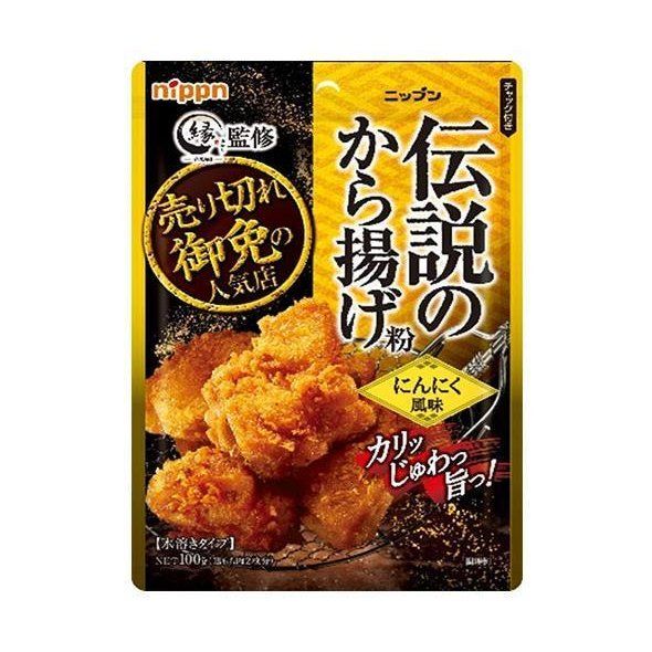 伝説のから揚げ粉 にんにく風味 100ｇの画像