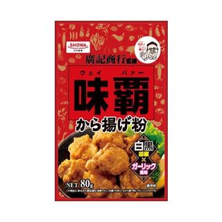 味覇 から揚げ粉 80g×3袋セット 昭和産業のサムネイル画像 1枚目