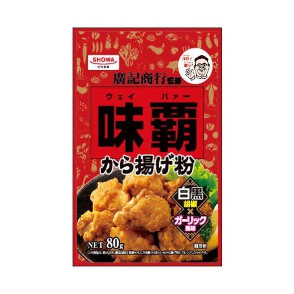 味覇 から揚げ粉 80g×3袋セットの画像