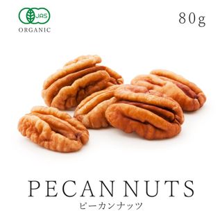 有機　生 ピーカン ナッツ 80g サンタローサ のサムネイル画像 1枚目