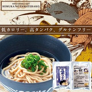 宮崎魚うどん 株式会社器のサムネイル画像 1枚目