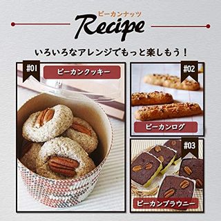 素焼き ピーカンナッツ(ロースト)250g  カリフォルニア堅果 Daily Nuts & Fruitsのサムネイル画像 4枚目