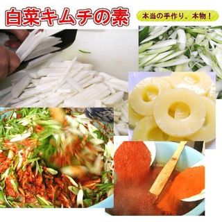 無添加 本格キムチの素500g 四賀赤とんぼのサムネイル画像 2枚目