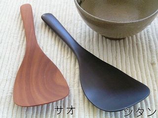 シンプルしゃもじ 22cmの画像 2枚目