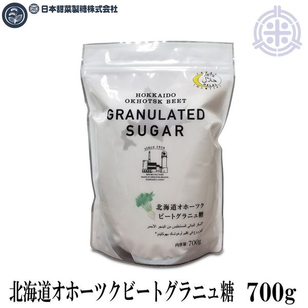 北海道オホーツクビートグラニュ糖　700gの画像