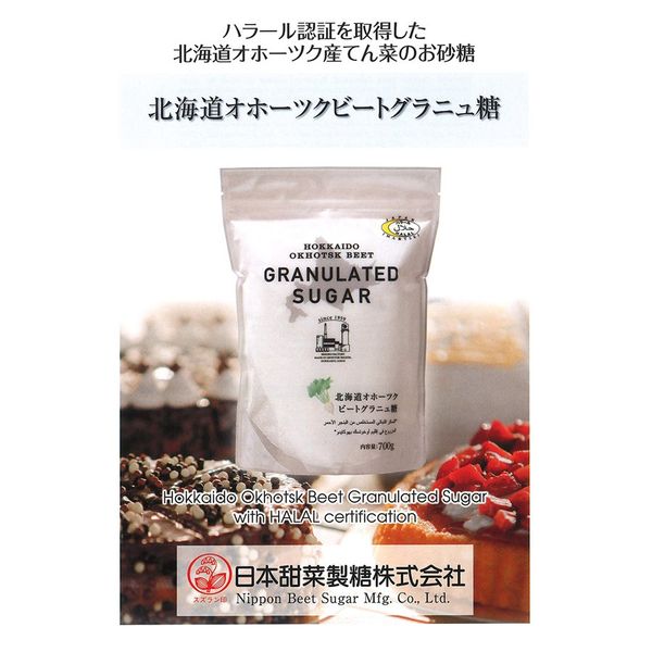 4周年記念イベントが スズラン印 上白糖 てんさい糖 5kg 北海道産ビート100%