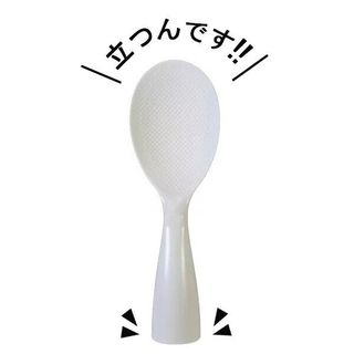 立つんです! しゃもじ/TR-4947の画像 1枚目