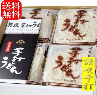 乾燥うどん・ギフトセット【8袋入り】ダシ付 三野製麺所のサムネイル画像 1枚目