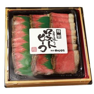 仙台牛プレミアムローストビーフ　（最高級A5ランク400g) 肉のいとうのサムネイル画像 2枚目