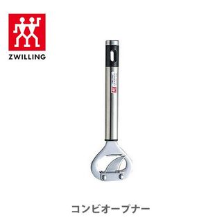 ツイン キュイジーヌ コンビオープナー Zwilling（ツヴィリング）のサムネイル画像