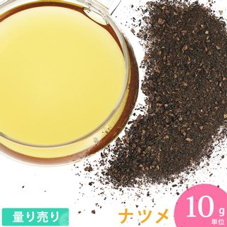 なつめ/ドライハーブ/ハーブティー　10g カフェ・ド・サボンのサムネイル画像 1枚目