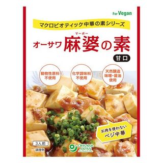 オーサワ麻婆の素 甘口 オーサワジャパンのサムネイル画像 1枚目