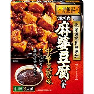 李錦記　四川式麻婆豆腐の素　中辛の画像 2枚目