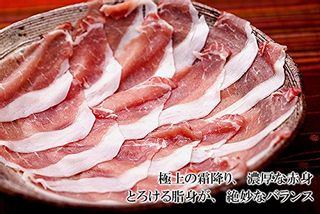 イベリコ豚ロースしゃぶしゃぶ　（500g) イベリコ豚専門店スエヒロ屋のサムネイル画像 3枚目