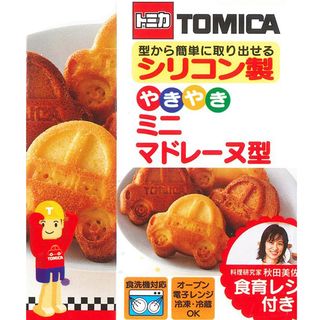 【トミカ】シリコン製 ミニマドレーヌ型キャラスイーツの画像 3枚目