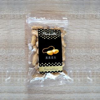 天日干し 黒落花生 100g 殻つきの画像 2枚目