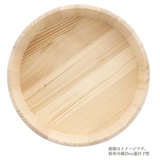 立花容器 寿司桶 SPシリーズ プラスチックタガ 蓋付 飯台 27cmの画像 3枚目