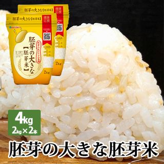 胚芽の大きな胚芽米　2kg ミツハシライスのサムネイル画像