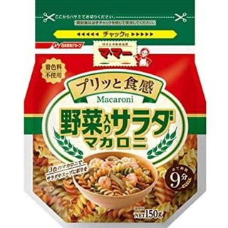 マ・マー　野菜入サラダマカロニ 日清製粉ウエルナのサムネイル画像