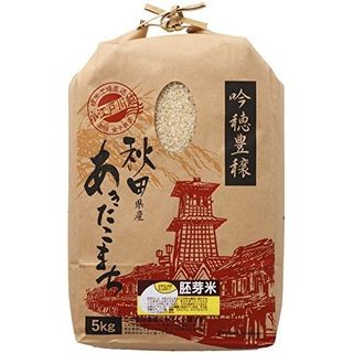 秋田県産 あきたこまち 胚芽米　5kg 金子商店のサムネイル画像 1枚目