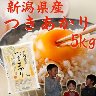 つきあかり５kg(７分づき)の画像 2枚目