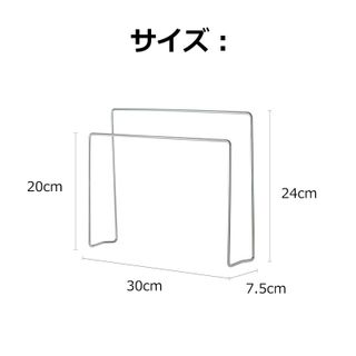 霜山 キッチンふきん掛けの画像 2枚目