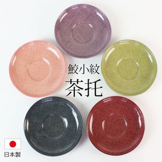 茶托 紀州塗り 4.2寸 三好漆器のサムネイル画像