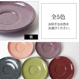 茶托 紀州塗り 4.2寸 三好漆器のサムネイル画像 3枚目