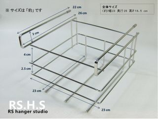 アールエスハンガースタジオ まな板スタンド2枚用 ふきん掛けの画像 2枚目