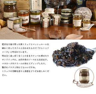 タルトゥファータ　（黒トリュフペースト500g) Tartufi　bianconi(タルトゥーフィビアンコーニ)のサムネイル画像 4枚目