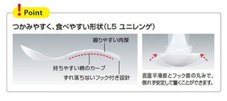 マルケイ ユニレンゲ 黒 5本セット 国際化工株式会社のサムネイル画像 3枚目