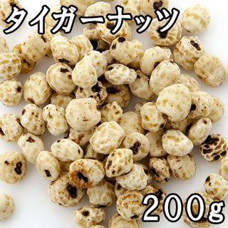 タイガーナッツ 【スペイン産】 松葉屋のサムネイル画像