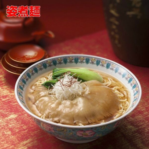 ふかひれ姿煮麺（5食入り） 石渡商店のサムネイル画像 1枚目