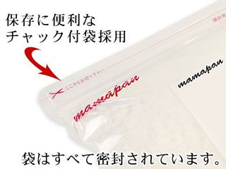 微粒子グラニュ糖 1kg 戸倉商事のサムネイル画像 3枚目