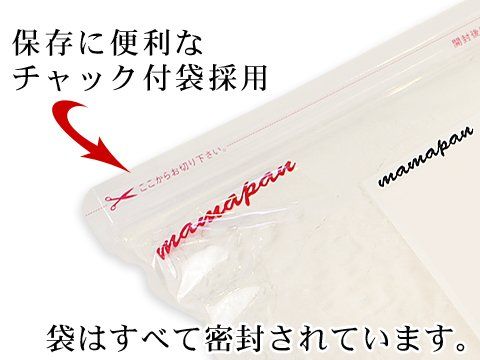 微粒子グラニュ糖 1kg 戸倉商事のサムネイル画像 3枚目