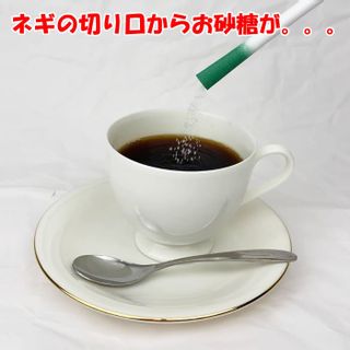 深谷ネギみたいなスティックシュガー はやし物産株式会社のサムネイル画像 2枚目