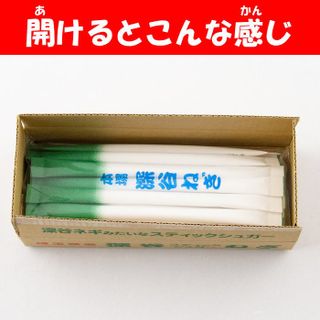 深谷ネギみたいなスティックシュガー はやし物産株式会社のサムネイル画像 3枚目