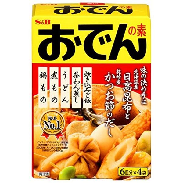 エスビー食品