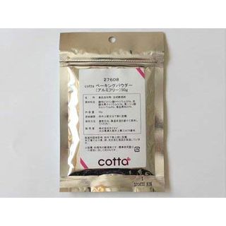 ベーキングパウダー　50g cotta(コッタ) のサムネイル画像