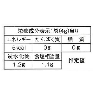 ベーキングパウダーの画像 3枚目